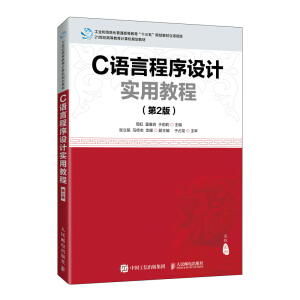 C�Z(y��)�Գ����O(sh��)Ӌ(j��)��(sh��)�ý̳̣���2�棩