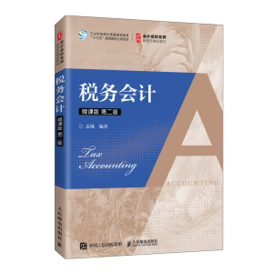 ����(w��)��(hu��)Ӌ(j��)��΢�n�� �ڶ��棩