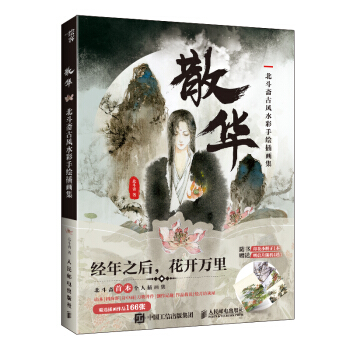 ɢ�A �����S���L(f��ng)ˮ�����L�宋��