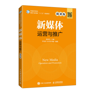 ��ý�w�\(y��n)�I(y��ng)�c�ƏV��΢�n�棩