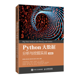 Python�󔵓������c�ھ򌍑�(zh��n)��΢�n�棩