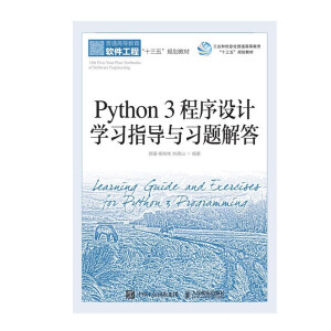 Python 3 �����OӋ�W��ָ���c���}���