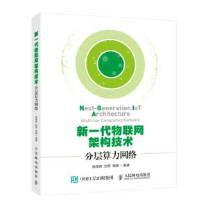 ��һ����(li��n)�W(w��ng)�ܘ�(g��u)���g(sh��) �֌������W(w��ng)�j(lu��)