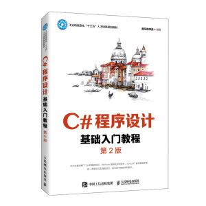 C#�����O(sh��)Ӌ(j��)���A(ch��)���T�̳̣���2�棩