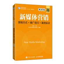 ��ý�w�I(y��ng)�N���I(y��ng)�N��ʽ+�ƏV����+������(sh��)Ӗ(x��n)��΢�n�棩