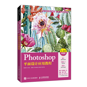 Photoshop ƽ���OӋ���ý̳�