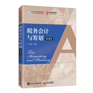 ����(w��)��(hu��)Ӌ(j��)�c�I�� ��΢�n�棩