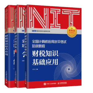 2020��NIT��ԇ�м� ؔ��֪�R�C�ϑ�(y��ng)�� ȫ��Ӌ��C��(y��ng)��ˮƽ��ԇ��Ӗ(x��n)�̳�