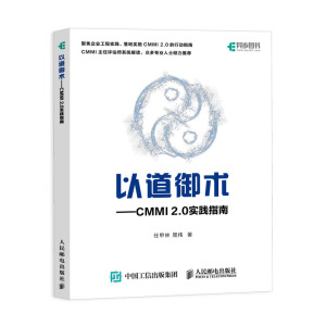 �Ե����g(sh��) CMMI 2.0 ���`ָ��