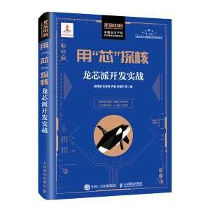 �á�о��̽�ˣ���о���_(k��i)�l(f��)��(sh��)��(zh��n)