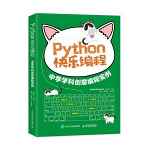 Python�옷���� �ЌW(xu��)�W(xu��)�Ƅ�(chu��ng)�⾎�̌���