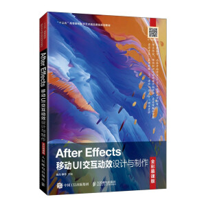 After Effects�Ƅ�(d��ng)UI������(d��ng)Ч�O(sh��)Ӌ(j��)�c������ȫ��Ľ�n�棩