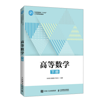 �ߵȔ�(sh��)�W(xu��) ��(c��)