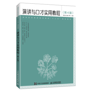 ���v�c�ڲŌ�(sh��)�ý̳̣���4�棩