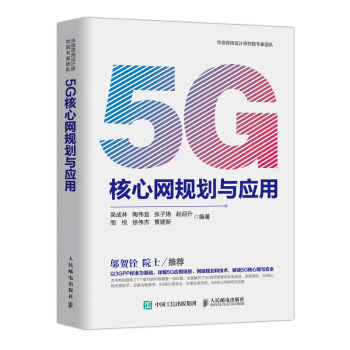 5G���ľW(w��ng)Ҏ(gu��)���c����