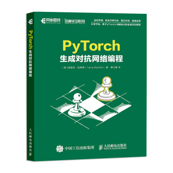 PyTorch���Ɍ����W(w��ng)�j(lu��)����