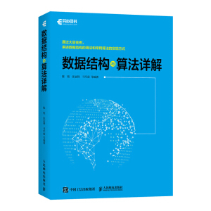 ��(sh��)��(j��)�Y(ji��)��(g��u)�c�㷨Ԕ��