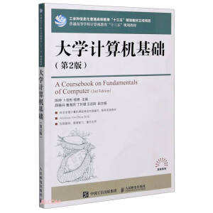 ��W(xu��)Ӌ��C(j��)���A(ch��)(��2����ͨ�ߵȌW(xu��)УӋ��C(j��)����ʮ����Ҏ(gu��)���̲�)/��Уϵ��