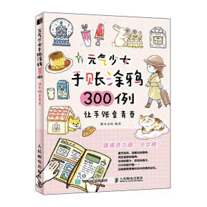 Ԫ?d��)���Ů���~Ϳ�f300�� ׌���~׃�ഺ