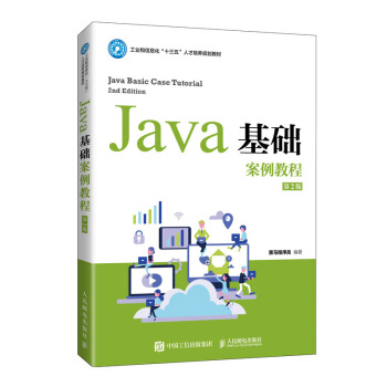 Java���A�����̳̣���2�棩