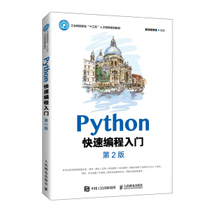 Python���پ������T����2�棩