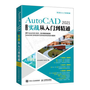 AutoCAD 2021���İ挍��(zh��n)�����T����ͨ