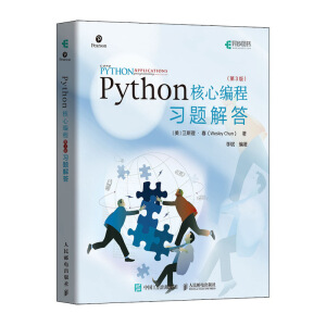 Python���ľ��� ��3�� ��(x��)�}���