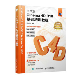 ���İ�Cinema 4D R18���A(ch��)��Ӗ(x��n)�̳�
