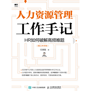 �����YԴ����������ӛ HR����ƽ���l�y�}�����b����(c��) ٛ(z��ng)�������~��