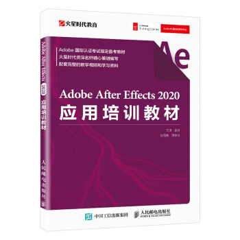Adobe After Effects 2020��(y��ng)����Ӗ(x��n)�̲�