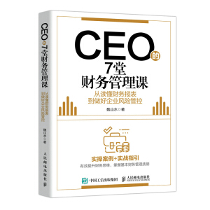 CEO��7��ؔ�չ����n ���x��ؔ�Ո����������I(y��)�L�U�ܿ�