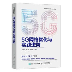 5G�W(w��ng)�j(lu��)��(y��u)���c��(sh��)�`�M(j��n)�A