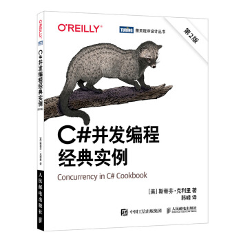 C#���l(f��)���̽�(j��ng)�䌍������2�棩