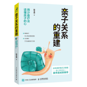 �H���P(gu��n)ϵ���ؽ� ��ɳ�P�����x�����ӵ���