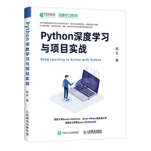 Python��ȌW(xu��)��(x��)�c�(xi��ng)Ŀ��(sh��)��(zh��n)