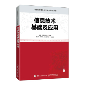 ��Ϣ���g(sh��)���A(ch��)����(y��ng)��