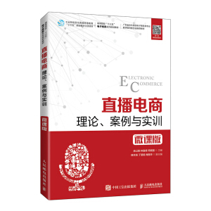 ֱ����̣���Փ�������c��(sh��)Ӗ(x��n)��΢�n�棩