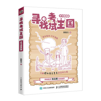 ���ҿ�ԇ���������W(xu��)��(x��)���ƪ