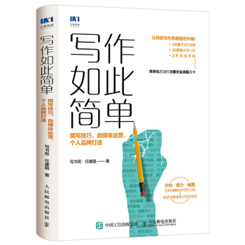 ������˺�(ji��n)�� ׫������ ��ý�w�\(y��n)�I(y��ng) ��(g��)��Ʒ�ƴ���