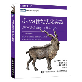 Java���܃�(y��u)����(sh��)�` JVM�{(di��o)��(y��u)���� �����c����