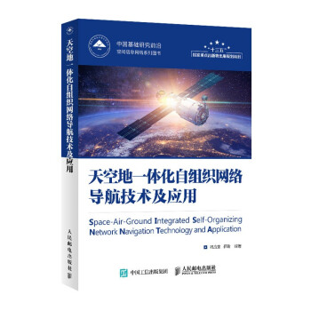 ��յ�һ�w���ԽM���W(w��ng)�j(lu��)��(d��o)�����g(sh��)����(y��ng)��