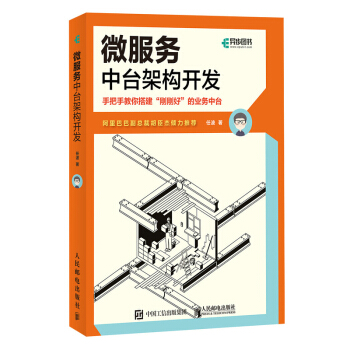 ΢�������_�ܘ�(g��u)�_�l(f��)