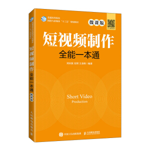 ��ҕ�l����ȫ��һ��ͨ��΢�n�棩