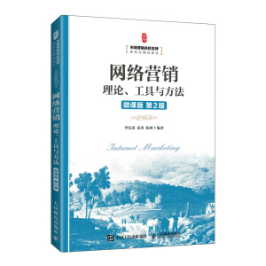 �W(w��ng)�j(lu��)�I(y��ng)�N����Փ�������c������΢�n�� ��2�棩