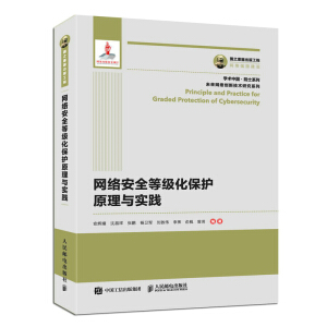 ��(gu��)֮�������湤�� �W(w��ng)�j(lu��)��ȫ�ȼ�(j��)�����o(h��)ԭ���c��(sh��)�`