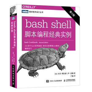 bash shell�_�����̽�(j��ng)�䌍������2�棩