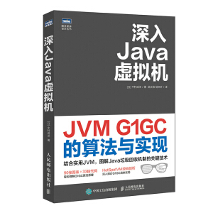 ����Java̓�M�C(j��) JVM G1GC���㷨�c��(sh��)�F(xi��n)