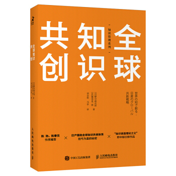 ȫ��֪�R����(chu��ng)