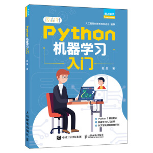 Python�C���W�����T