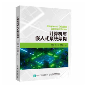 Ӌ��C�cǶ��ʽϵ�y(t��ng)�ܘ�(g��u)